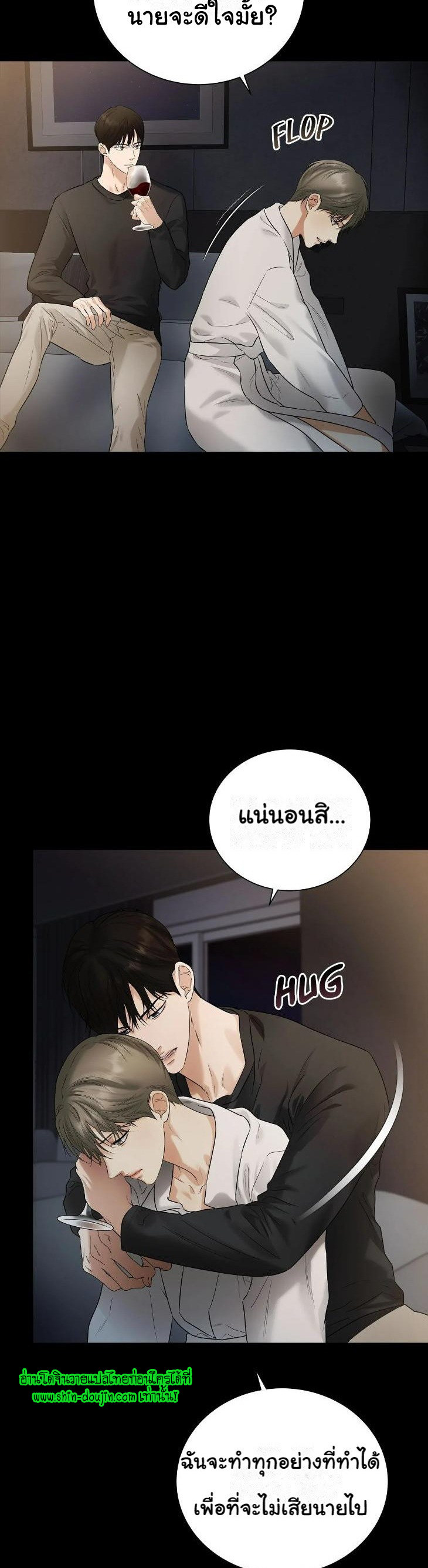 The Melancholic Conman EP 12
